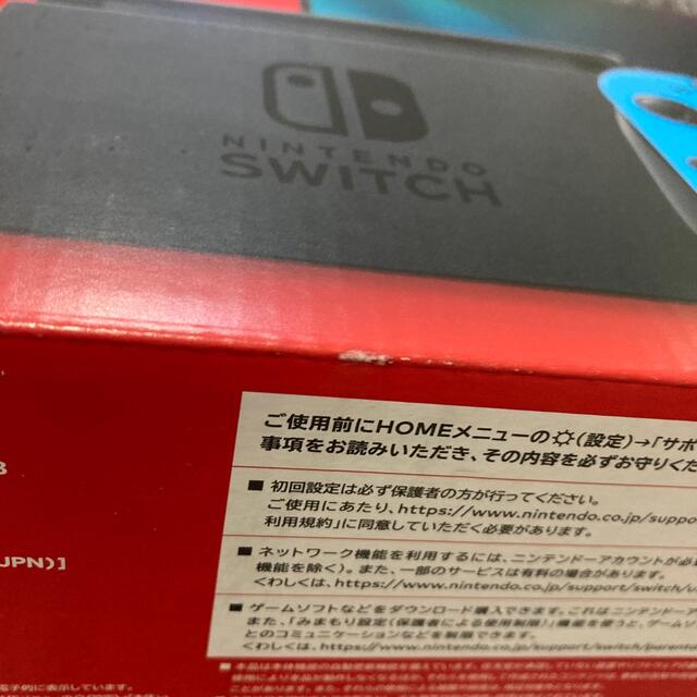 新品Nintendo Switch ネオンブルーレッド ニンテンドースイッチ本体