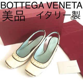 ボッテガヴェネタ(Bottega Veneta)の【美品】BOTTEGA VENETA  イタリー製 本革サンダル(サンダル)