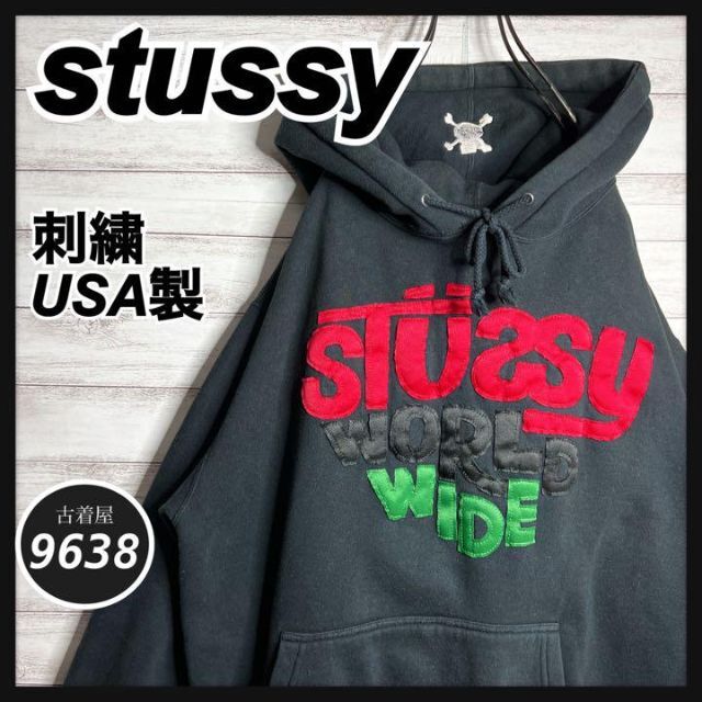 USA製!!】ステューシー ✈︎刺繍ロゴ ゆるだぼ パーカー 重ね着 - パーカー