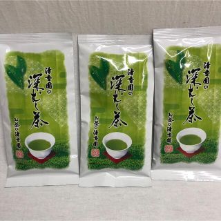 清香園　深蒸し茶　100g×3袋　新品未開封(茶)