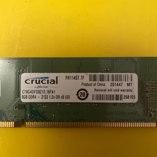 デスクトップメモリ DDR4 8GB×2枚 1