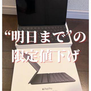 アップル(Apple)のSmart Keyboard Folio iPadPro11(iPadケース)