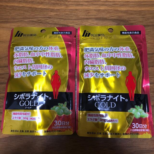 明治製薬のシボラナイトGOLD コスメ/美容のダイエット(ダイエット食品)の商品写真