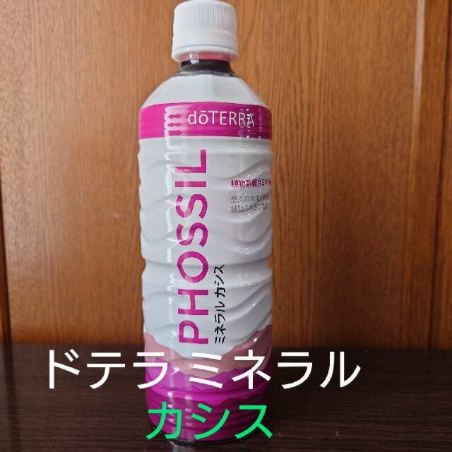 ドテラ　おまとめ万能5本 ドテラ 万能オイル5本おまとめSALE