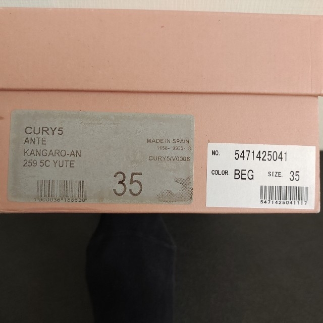 gaimo(ガイモ)のgaimo ガイモ サンダル 35 22.5cm レディースの靴/シューズ(サンダル)の商品写真