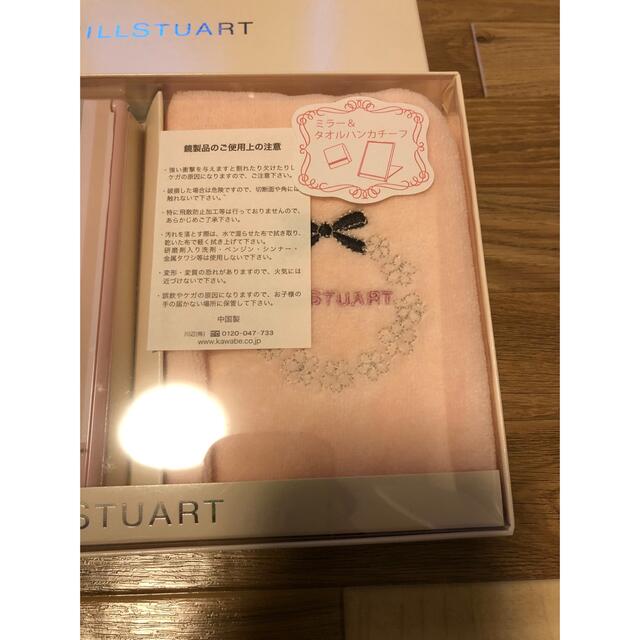 JILLSTUART(ジルスチュアート)のJILLSTUART ミラー&ハンカチセット（ピンク）箱あり　未使用品 レディースのファッション小物(ミラー)の商品写真