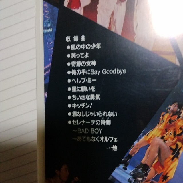 光GENJI CD ビデオ 写真集 本 ジャニーズ コンサート 諸星 佐藤 Johnny's - 光ゲンジ コンサート ビデオ 光GENJI ライブ 諸星
