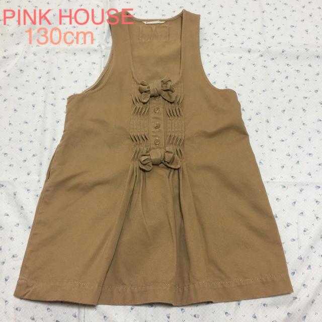 PINK HOUSE(ピンクハウス)のベビーピンクハウス　トドラーS　　130cm　綿100% ジャンパースカート キッズ/ベビー/マタニティのキッズ服女の子用(90cm~)(ワンピース)の商品写真