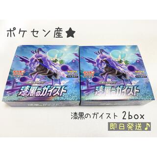 ポケモン - 漆黒のガイスト 2BOX ポケセン産