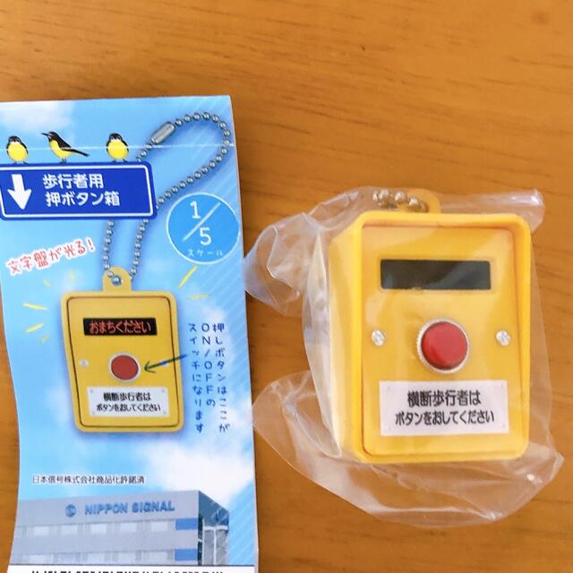 Takara Tomy(タカラトミー)の信号機　ガチャ エンタメ/ホビーのフィギュア(その他)の商品写真