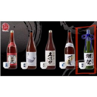 【カプセルトイ】日本の銘酒(その他)