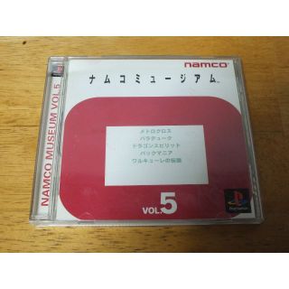 PS1　ナムコミュージアム VOL.5  (2)(家庭用ゲームソフト)