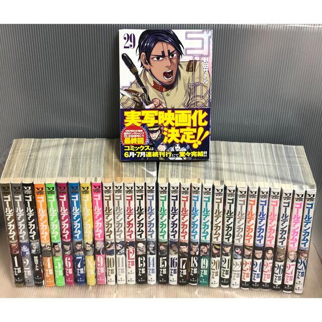 【UGK07r】《ヤケ巻あり》ゴールデンカムイ 1-29巻続巻全巻セット　漫画