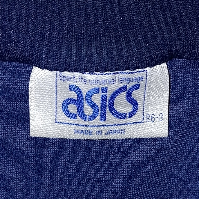 asics(アシックス)の【美品・ビンテージ】アシックス ラックジャケット メンズのトップス(ジャージ)の商品写真