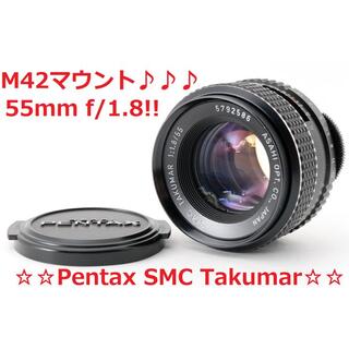 ペンタックス(PENTAX)の#3926☆M42マウント!!☆ ASAHI Takumar 55mm F1.8(レンズ(単焦点))