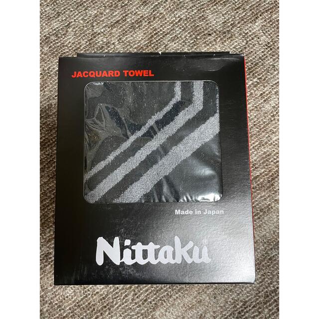 Nittaku(ニッタク)のNittaku タオル スポーツ/アウトドアのスポーツ/アウトドア その他(卓球)の商品写真