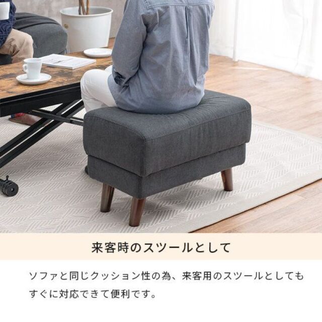 オットマン　ブライトOT　ポリエステル仕様　横幅60cm　奥行35cm　NV インテリア/住まい/日用品のソファ/ソファベッド(オットマン)の商品写真