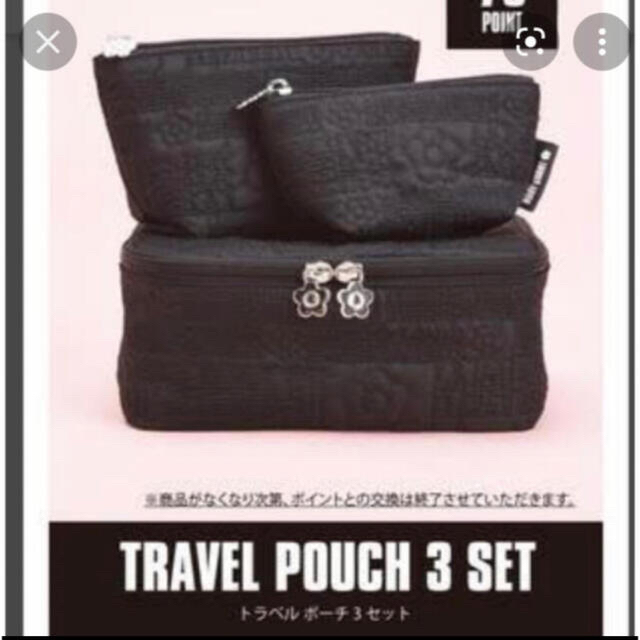 MARY QUANT(マリークワント)のマリ－クワント🌟ポーチ非売品👛 レディースのファッション小物(ポーチ)の商品写真