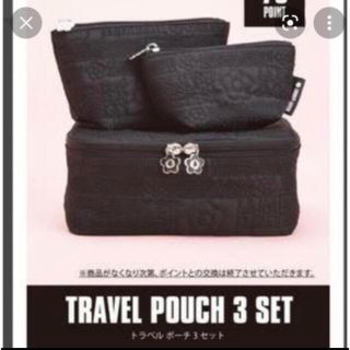 マリークワント(MARY QUANT)のマリ－クワント🌟ポーチ非売品👛(ポーチ)