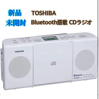 トウシバ(東芝)の東芝 TOSHIBA Bluetooth CDラジオ TY-CW26 ホワイト(ラジオ)
