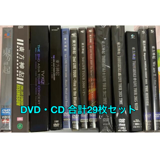 トウホウシンキ(東方神起)の東方神起 CD DVD Blu-ray セット まとめ売り(ミュージック)