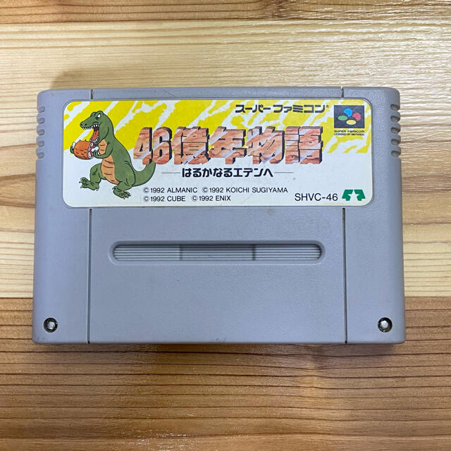 スーパーファミコン 46億年物語 激レア balibronze.com