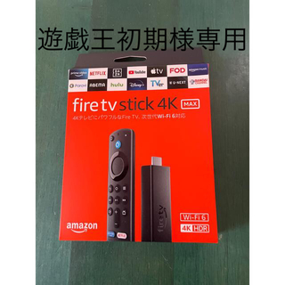 Amazon fire tv stick 4K MAX ファイヤースティック(その他)