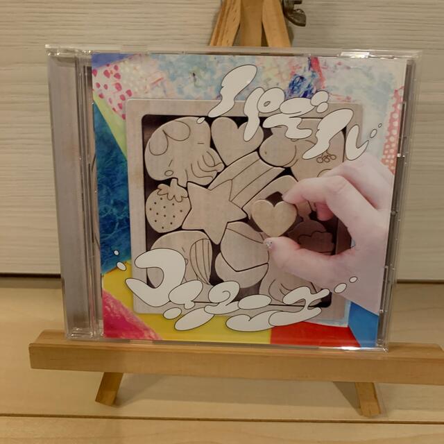 Co shu nie CDセットCOTDPOP