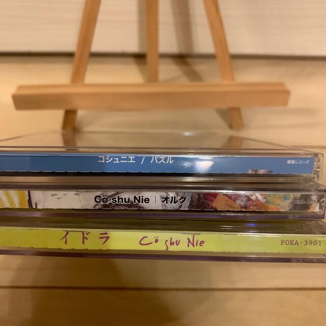 Co shu nie CDセット 4