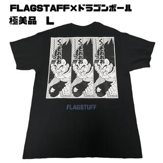 XLARGE - 【美品】FLAGSTUFF×DRAGON BALL ベジータ　Tシャツ　Lサイズ