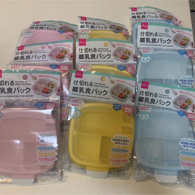 離乳食パック キッズ/ベビー/マタニティの授乳/お食事用品(離乳食調理器具)の商品写真