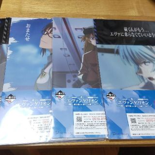 エヴァンゲリオン新劇場版　クリアファイル　5枚セット(クリアファイル)