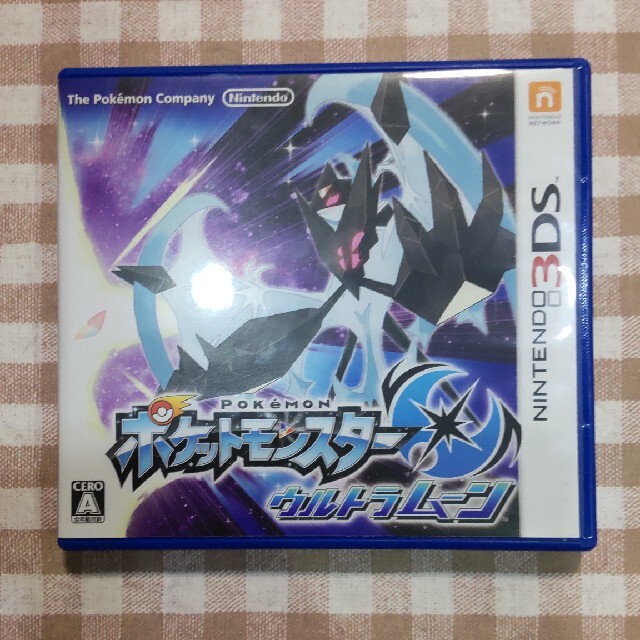 ポケットモンスター ウルトラムーン 3DS