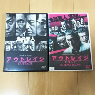 バンダイ(BANDAI)のアウトレイジ DVDセット(日本映画)