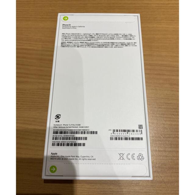 iPhone(アイフォーン)のiPhone13 512GB 新品未開封品 simフリー Apple アップル スマホ/家電/カメラのスマートフォン/携帯電話(スマートフォン本体)の商品写真