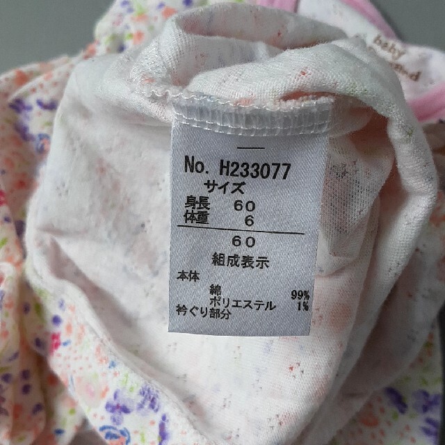 ampersand(アンパサンド)のアンパサンド　ロンパース　60㎝ キッズ/ベビー/マタニティのベビー服(~85cm)(ロンパース)の商品写真