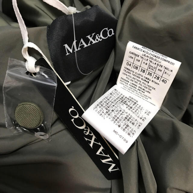 Max & Co.(マックスアンドコー)の新品⭐️MAX&CO.ダウンコート カーキ レディースのジャケット/アウター(ダウンコート)の商品写真