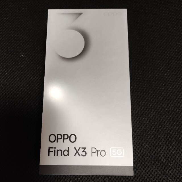 OPPO Find X3 Pro グロスブラック OPG03 新品未使用