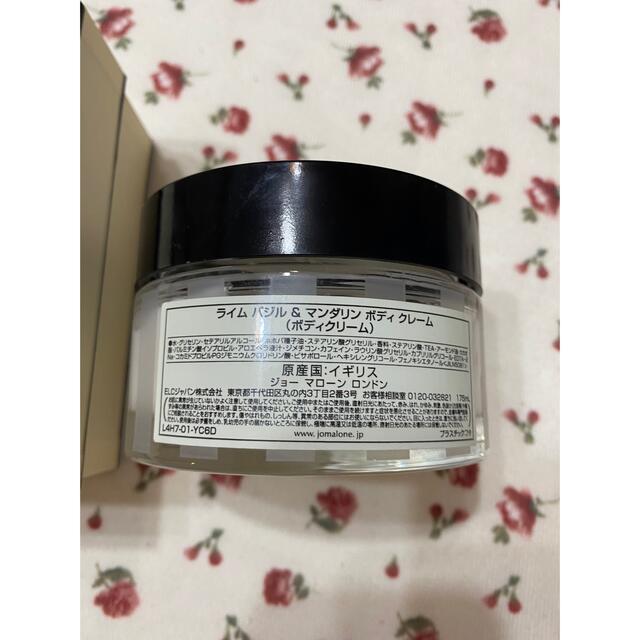 ♡ジョーンマローン.JO MALONE.ライムバジルマンダリンボディークレーム♡