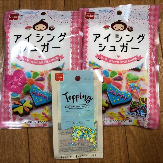 共立食品　アイシングシュガー　2袋　シュガーミックス　1袋 食品/飲料/酒の食品(菓子/デザート)の商品写真