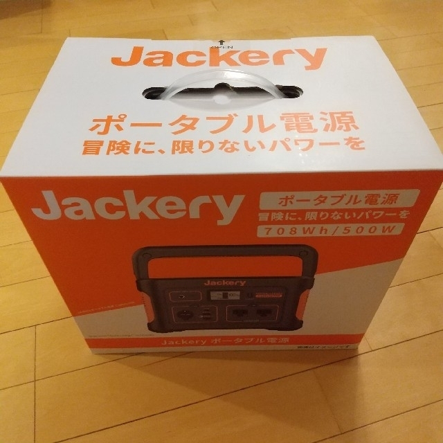 Jackery ポータブル電源 708その他