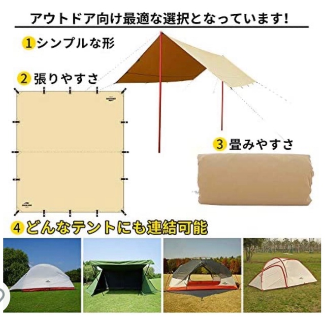 お得新品 SoomloomレクタタープAdranus 4.0mX4.9m 焚き火可 ポリ
