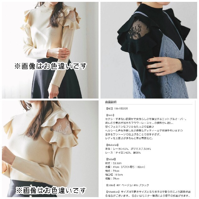 tocco(トッコ)のトッコクローゼット ハイネックニット 黒 レディースのトップス(ニット/セーター)の商品写真