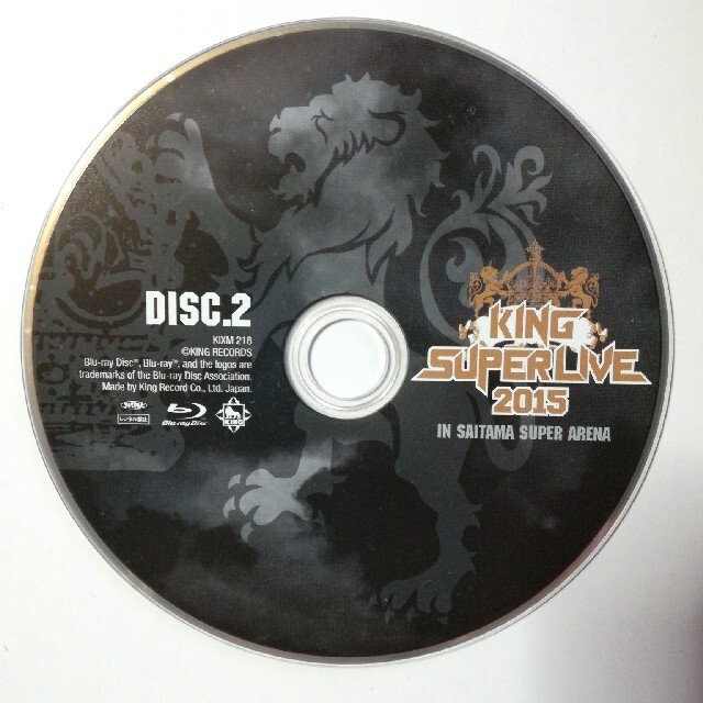 KING SUPER LIVE 2015 DISC.2