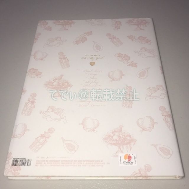 OH MY GIRL 直筆サイン「Real Love」Fruity ver.CDの通販 by てでぃ ...