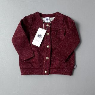 プチバトー(PETIT BATEAU)の新品未使用　プチバトー　ラメスウェットカーディガン(カーディガン/ボレロ)