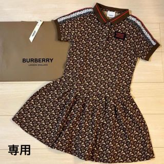 バーバリー(BURBERRY) 子供 ワンピース(女の子)(ストライプ)の通販