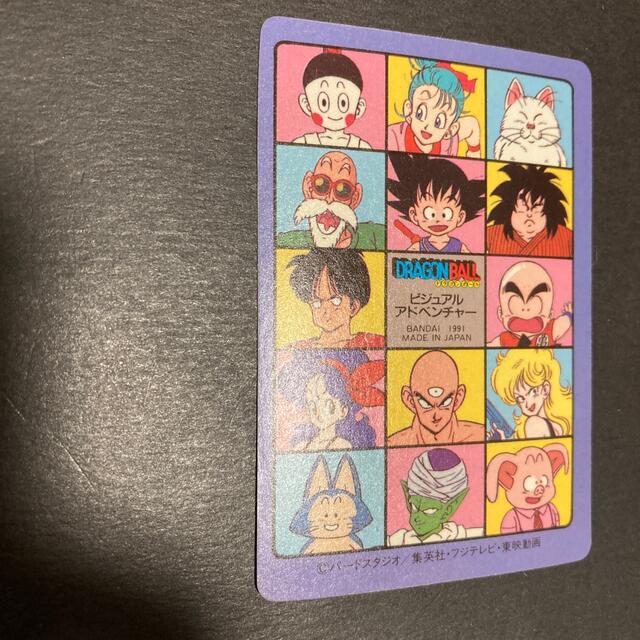 ドラゴンボールカードダス ビジュアルアドベンチャー 通販限定商品