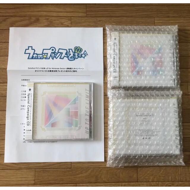 エンタメ/ホビーうたの☆プリンスさまっ♪ うたプリ特典 CD Switch 連動特典 非売品