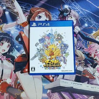 チョコボの不思議なダンジョン エブリバディ！ PS4(家庭用ゲームソフト)